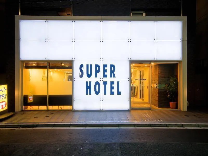 Super Hotel Shinbashi-Karasumoriguchi Tokio